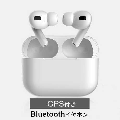 inpods pro ワイヤレスイヤホン　Bluetoothイヤホン　GPS付 タッチ式 プレゼント ブルー☆