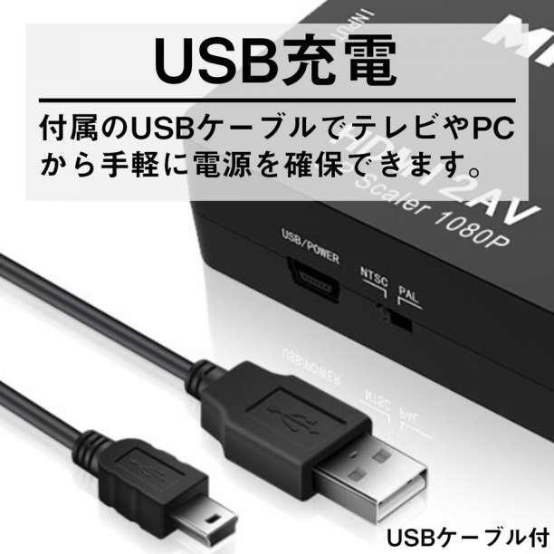 HDMI конвертер Composite изменение 1080P черный *