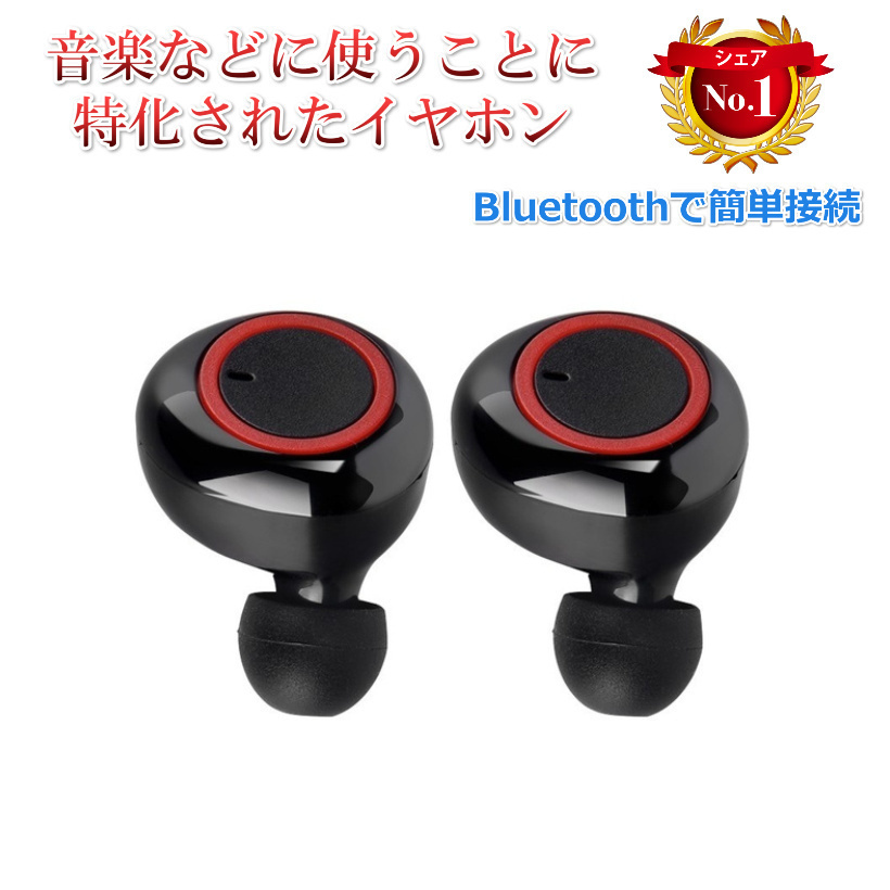 Y50イヤホン　白レッド　Bluetooth5.0　最新 高音質 スポーツイヤホン 完全ワイヤレスイヤホン IPX7