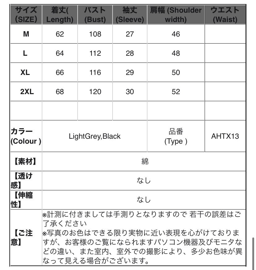 重ね着風Tシャツ　黒　Lサイズ ゆったりトップス お洒落ラフ　韓国ファッション_画像8