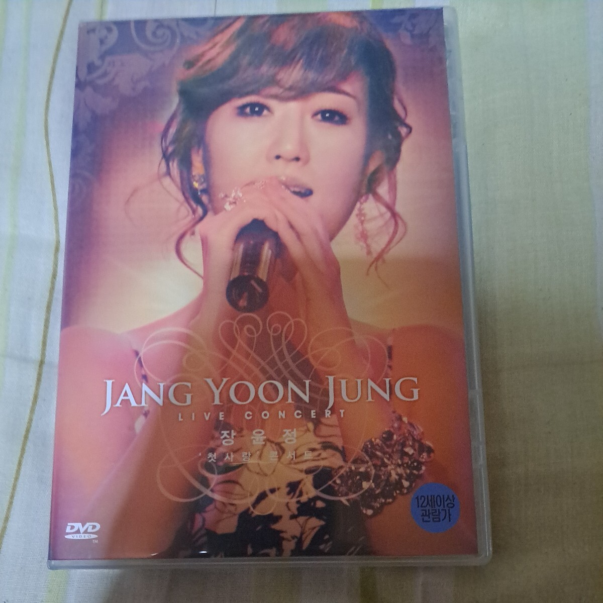 dvd Jang Yoon Jung Live Consertの画像1