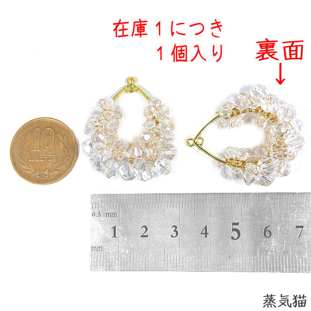 c8610 きらめきビーズたっぷりの雫チャーム1個【雫ピアス イヤリング ネックレス 金具ハンドメイド用アクセサリーパーツ素材】蒸気猫パーツ_画像5