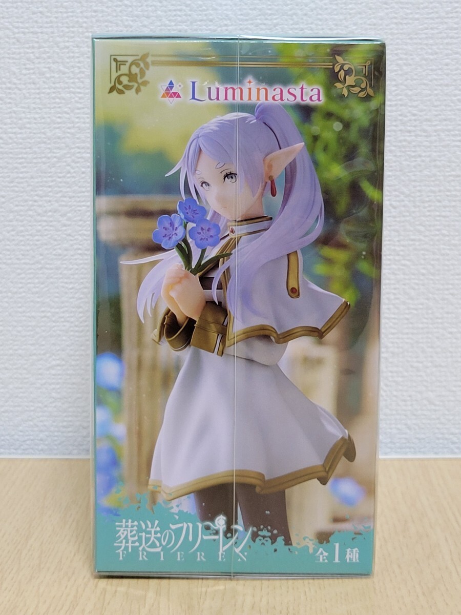 【未開封】 葬送のフリーレン Luminasta フリーレン フィギュア ルミナスタ ②_画像2