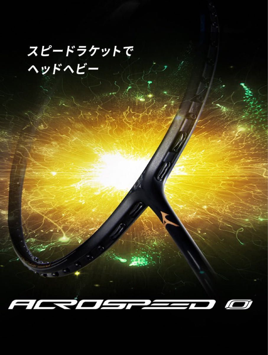 ミズノ アクロスピード0 4UG6 BDSS限定|Yahoo!フリマ(旧PayPay ミズノ アクロスピード0 4UG6 BDSS限定|Yahoo!フリマ(旧PayPay
