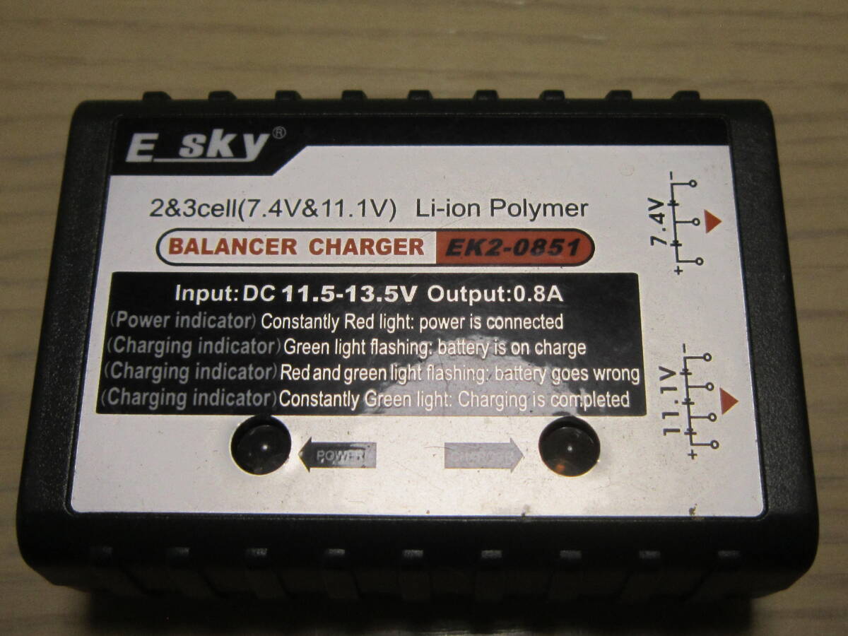 E-sky баланс charger EK2-0851 б/у рабочий товар 