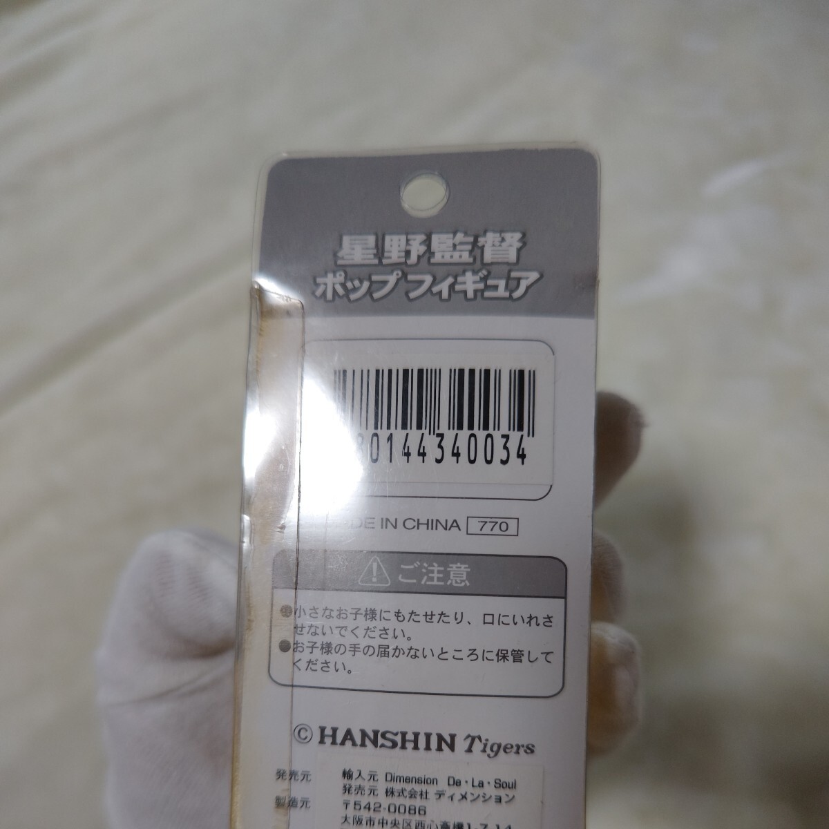 item_image_9