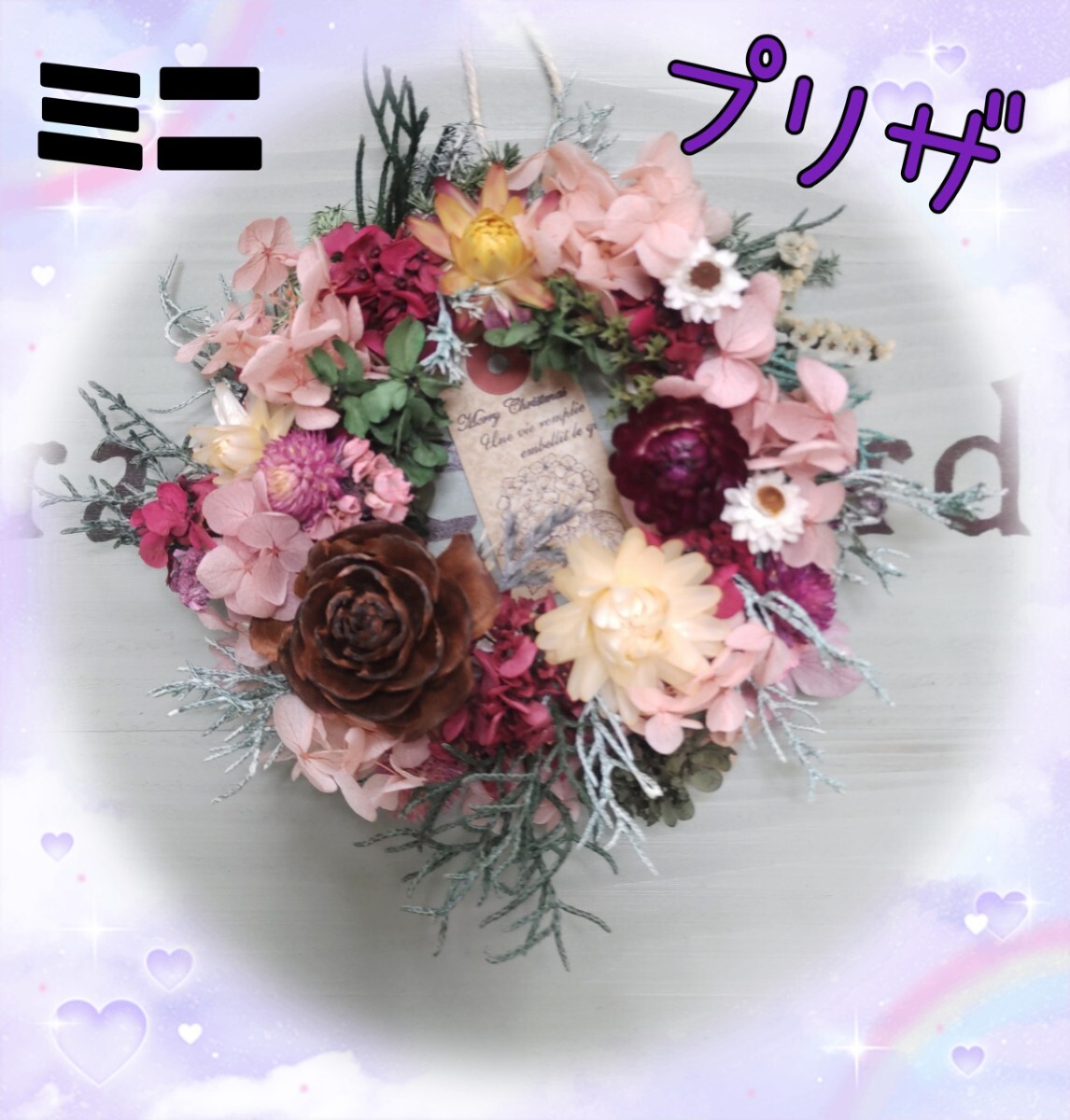 ★★Hydrangea★★... reserve ... цветок  　 mini  венок  　...    число 　 подарок 　 цвет ...　 фиолетовый  ... цветы  　...　 гортензия  　    цветы  ...　 цвет   полный 