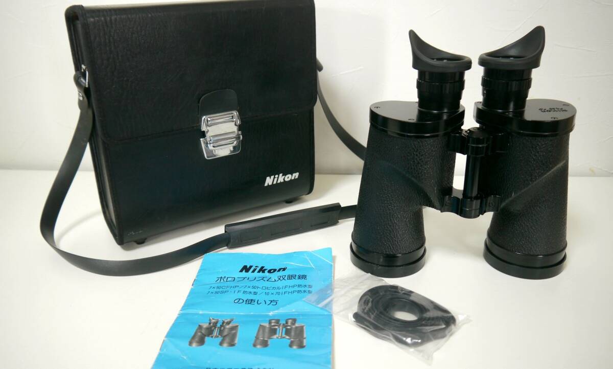 Nikon ポロプリズム双眼鏡 7×50 トロピカルIFHP防水型