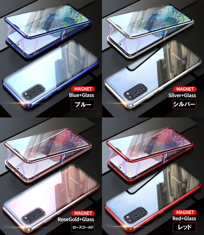 送料無料 Galaxy Note10+ S10 S10+ S9 S9+ Note9 S7Edge S8 S8+ Note8 Plus 両面強化ガラスフィルム 全面保護 アルミケース バンパー 磁力_画像7