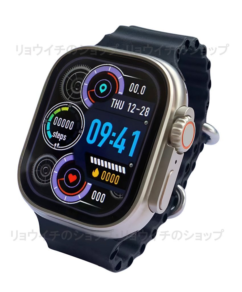 送料無料 Apple Watch 代替品 2.19インチ 大画面 S9 Ultra スマートウォッチ ブラック 通話 音楽 健康 多機能 スポーツ 血中酸素 防水 血圧_画像1