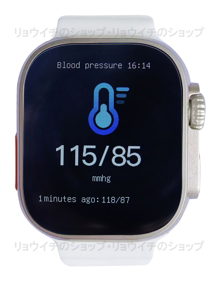 送料無料 Apple Watch 代替品 2.19インチ 大画面 S9 Ultra スマートウォッチ ホワイト 通話 音楽 健康 多機能 スポーツ 防水 血中酸素 血圧_画像5