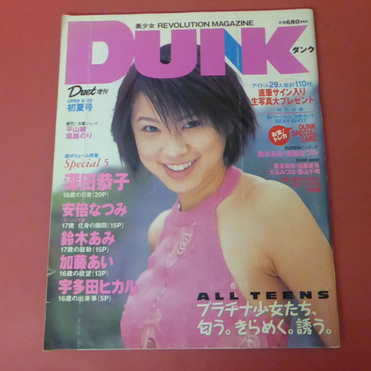 YN3-240410A*DUNK Dunk Duet больше .1999.6/25 первый лето номер Suzuki Ami 