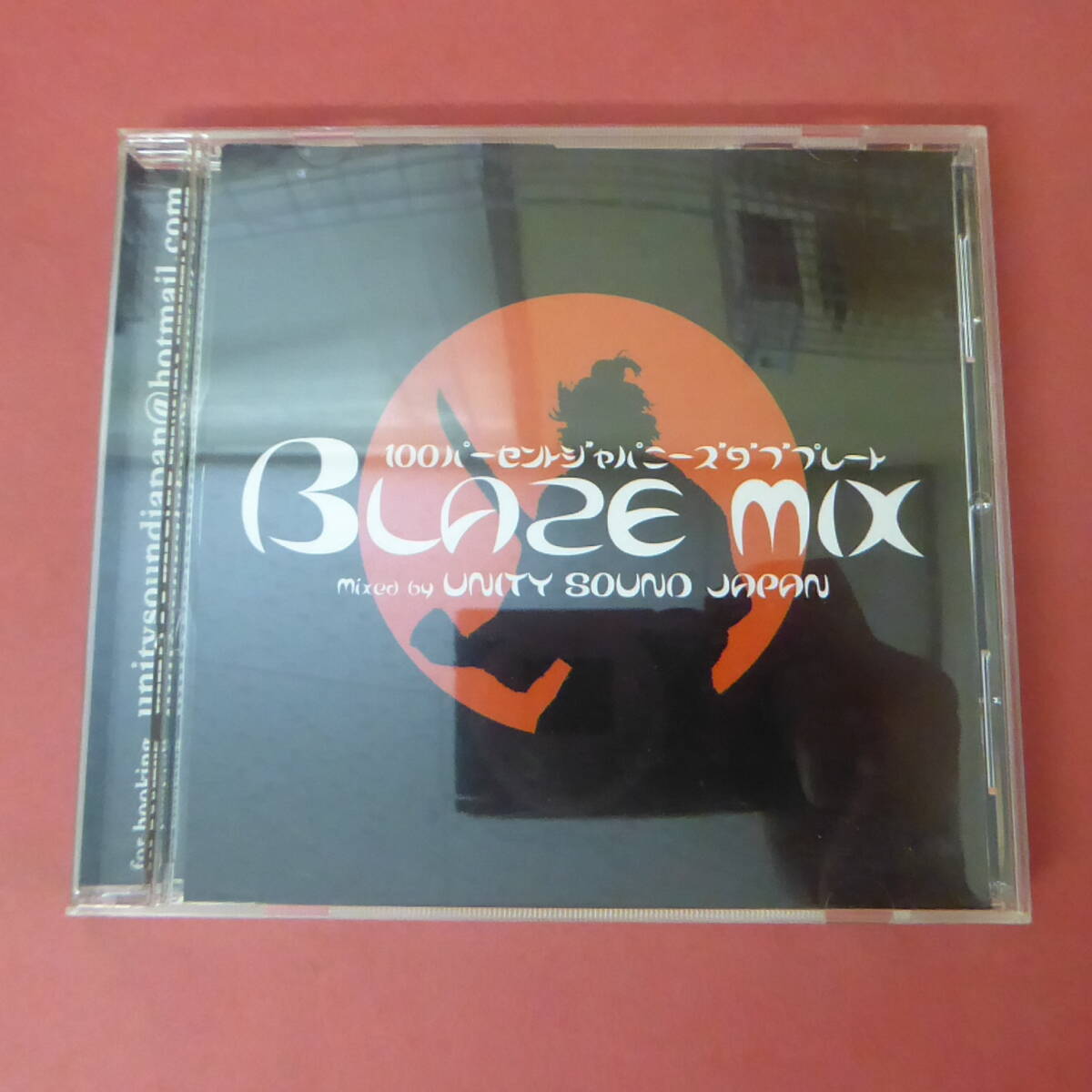 CD1-240416☆BLAZE MIX / UNITY SOUND JAPAN 　CD_画像1