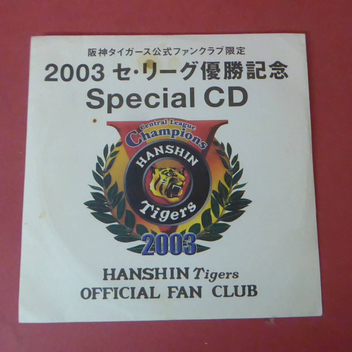 Q17-240417☆2003 セ・リーグ優勝記念　Special CD　公式ファンクラブ限定_画像1