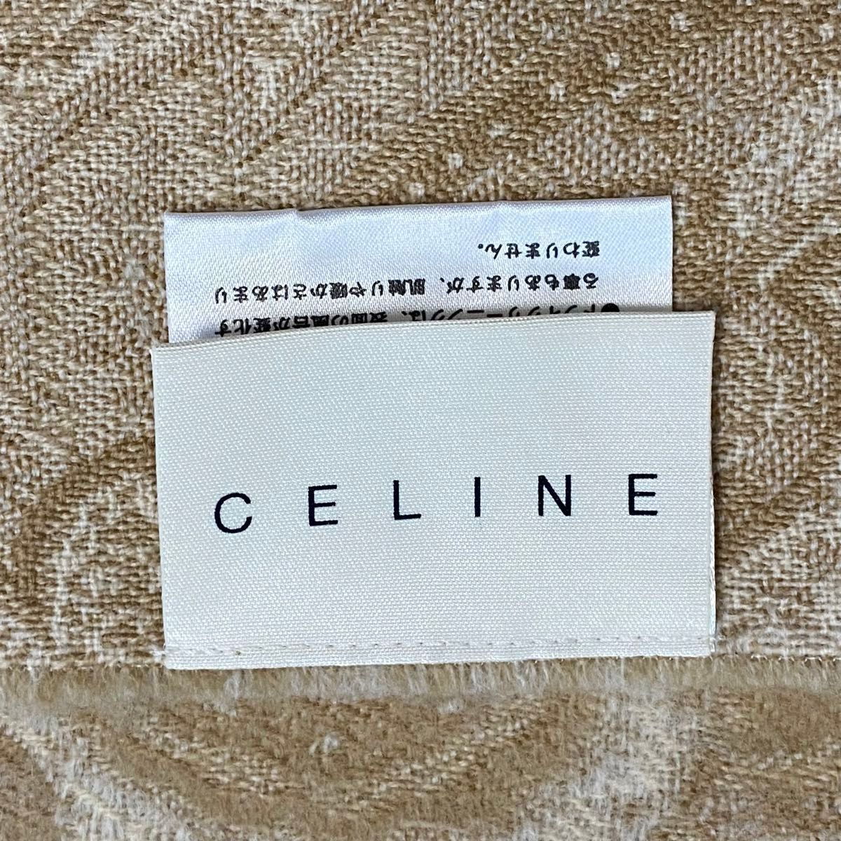 美品 ★CELINE★ ブランケット ひざ掛け ペイズリー柄 ウール ベージュ