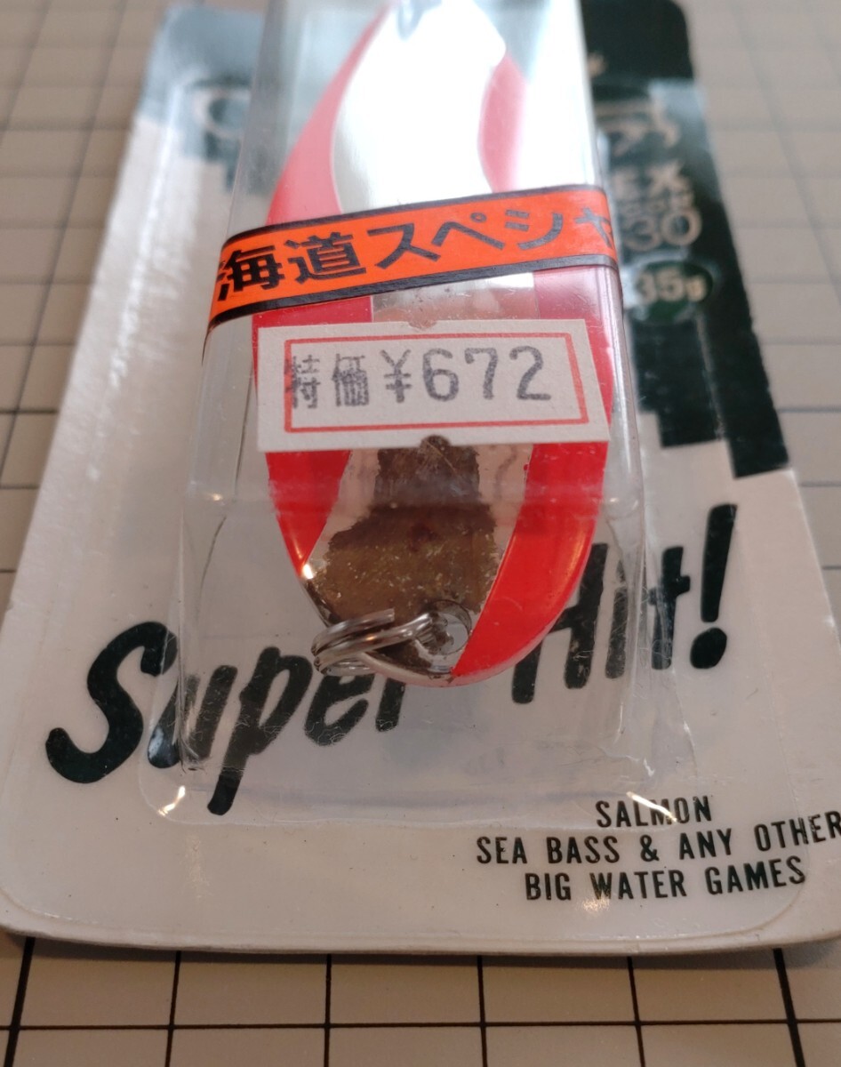 コータック コンデックス スプーン 5430 北海道スペシャル 2個セットの画像3