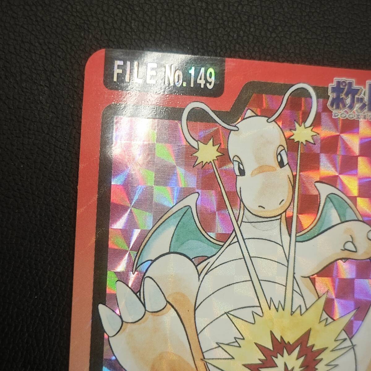 【M4795】バンダイ ポケモン カードダス No.149 カイリュー ポケカ ポケットモンスター カード pokemon card SN45261012_画像2