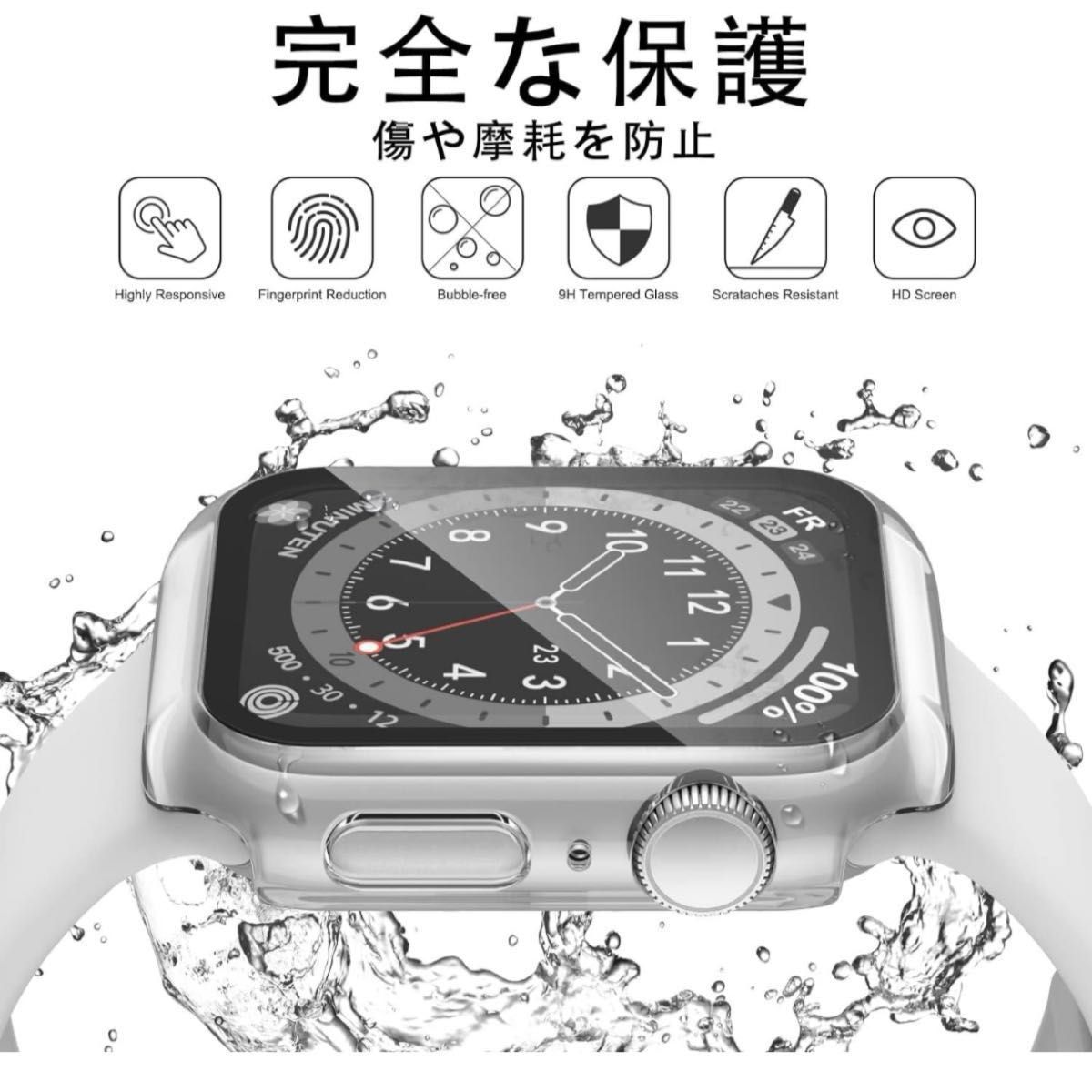 AppleWatchケースTempered Glass Case 45mmクリア Apple Watch カバー 