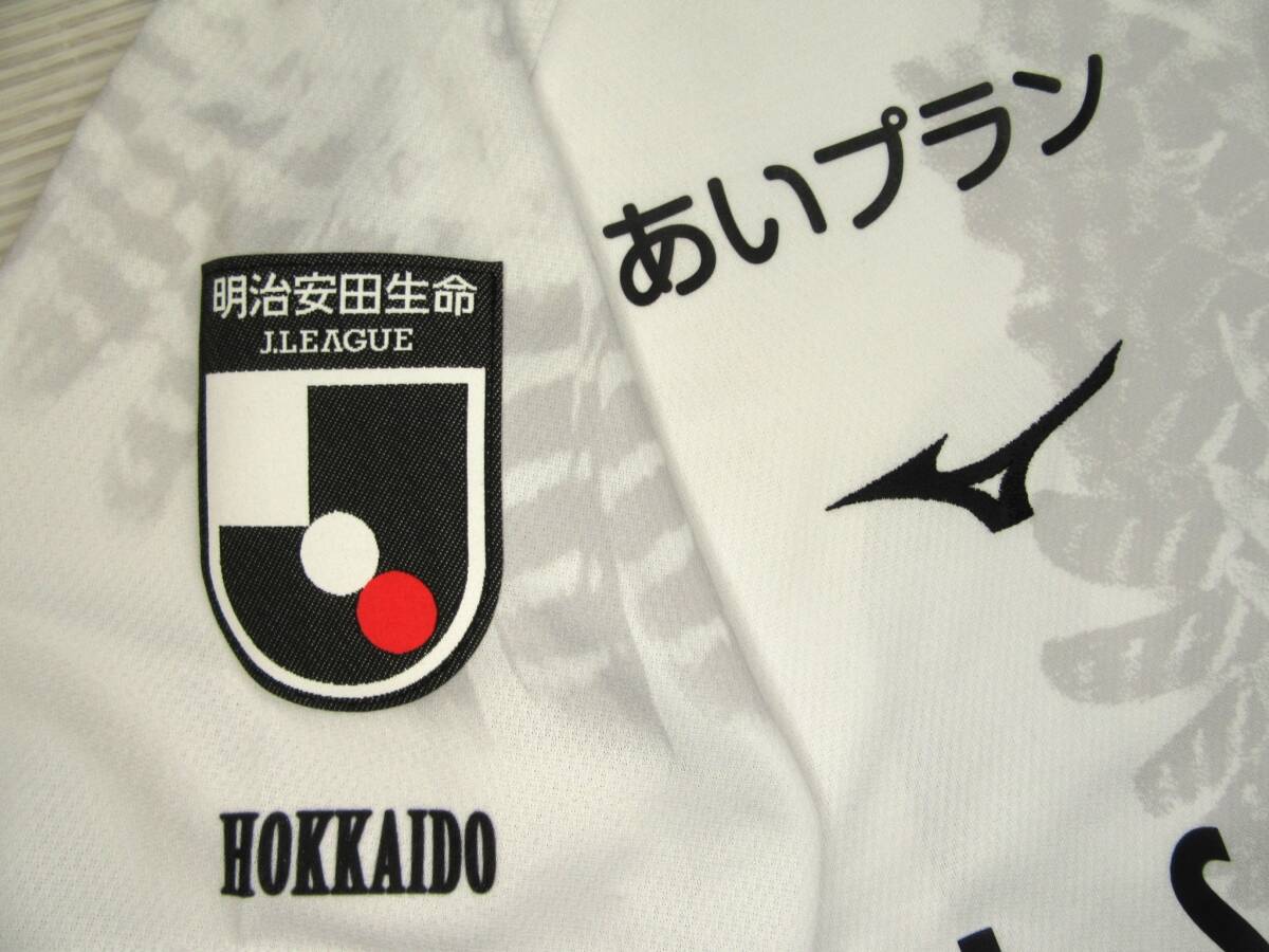 【直筆サイン付】ミズノ★2023 コンサドーレ札幌 ＃49 スパチョーク選手 3rd用オーセンティックユニフォーム Lサイズ_画像8