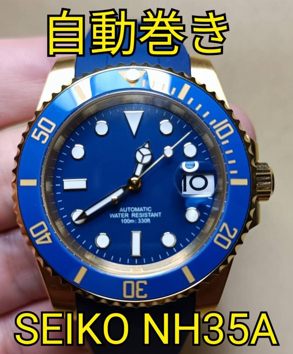  синий NO LOGOno- Logo Yacht Master oma-juSEIKO NH35A самозаводящиеся часы автоматический PAGANI DESIGN Pagani дизайн керамика сапфир MOD