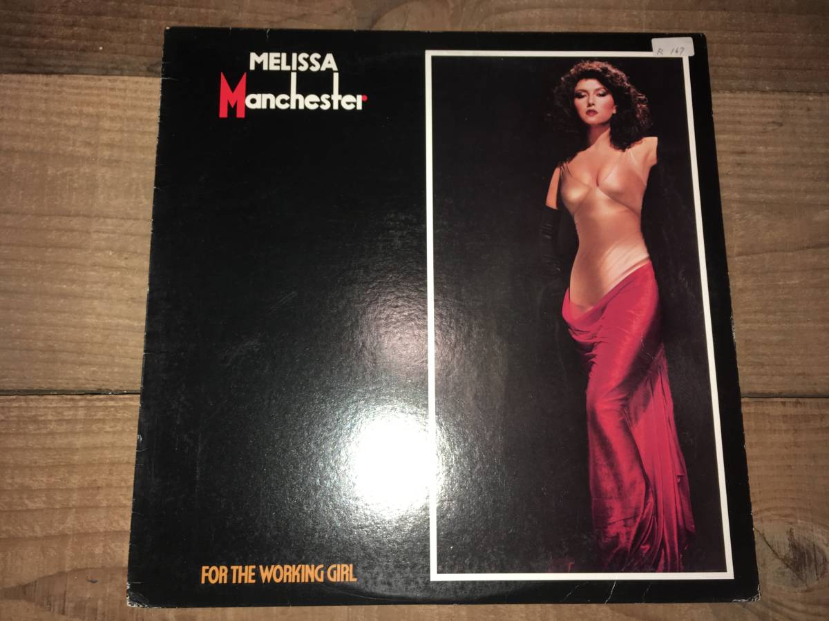 LPレコード/US盤●メリサマンチェスターMelissa Manchester / For The Working Girl_画像1