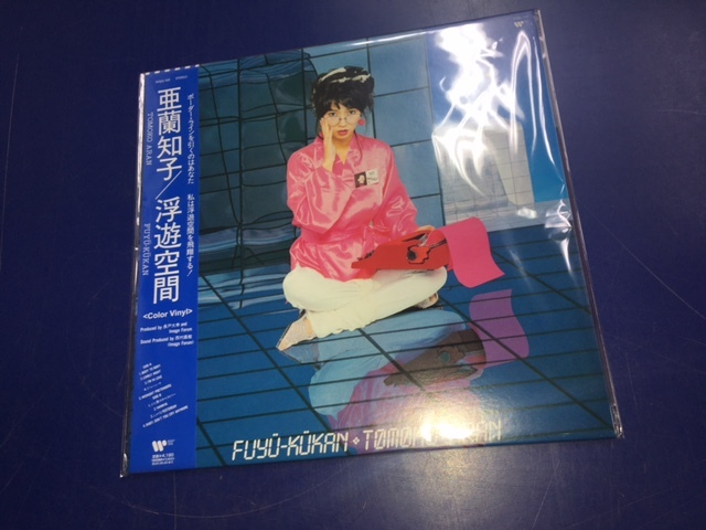 新品LPレコード/再プレス/カラー盤●亜蘭知子 TOMOKO ARAN / 浮遊空間（ピンクカラーヴァイナル仕様）②の画像1