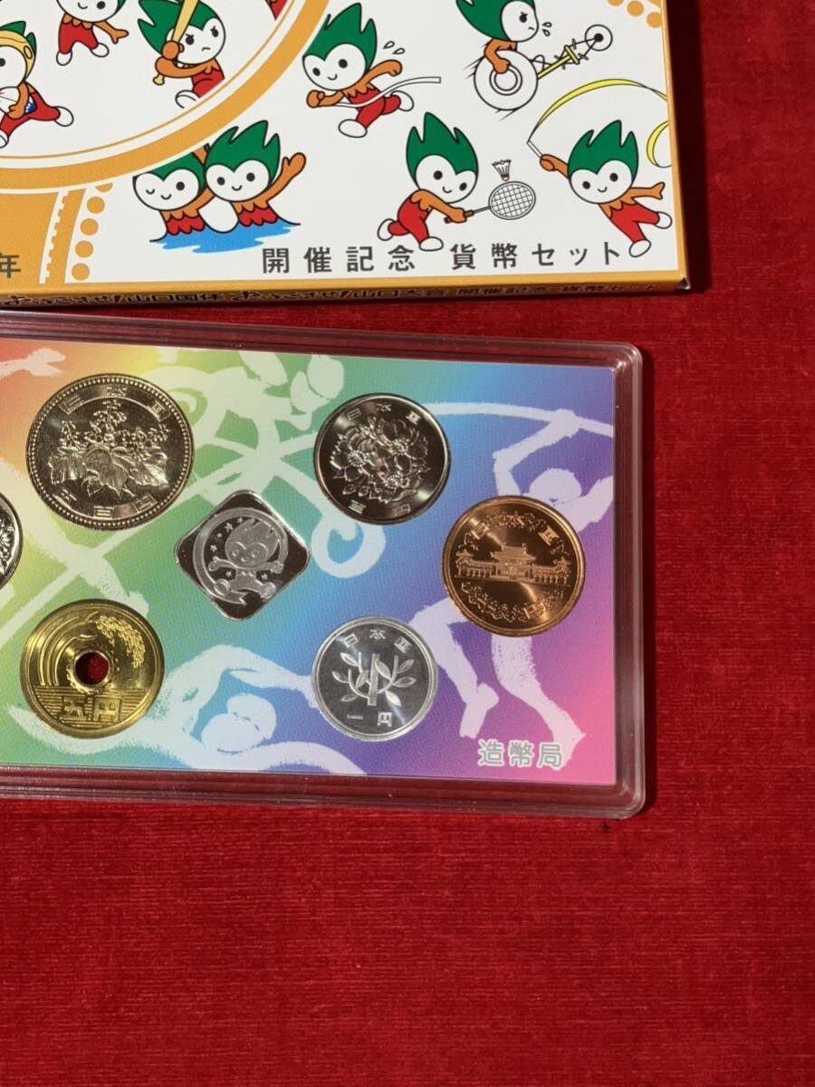 ミントセット 貨幣セット 特年 C315の画像3