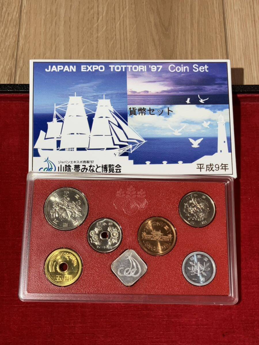 ミントセット 貨幣セット C735の画像1