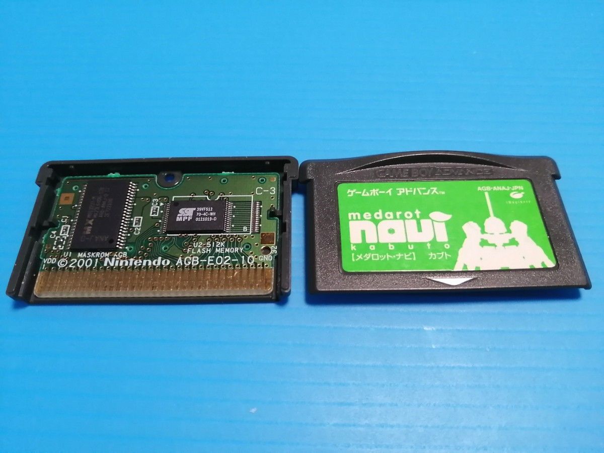 GBA ゲームボーイアドバンスソフト メダロット ナビ カブト