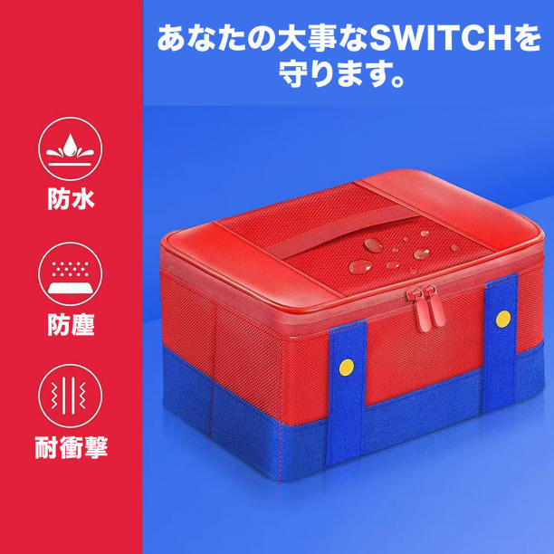 スイッチ Switch 収納 ケース 収納バッグ オールイン Nintendo_画像3