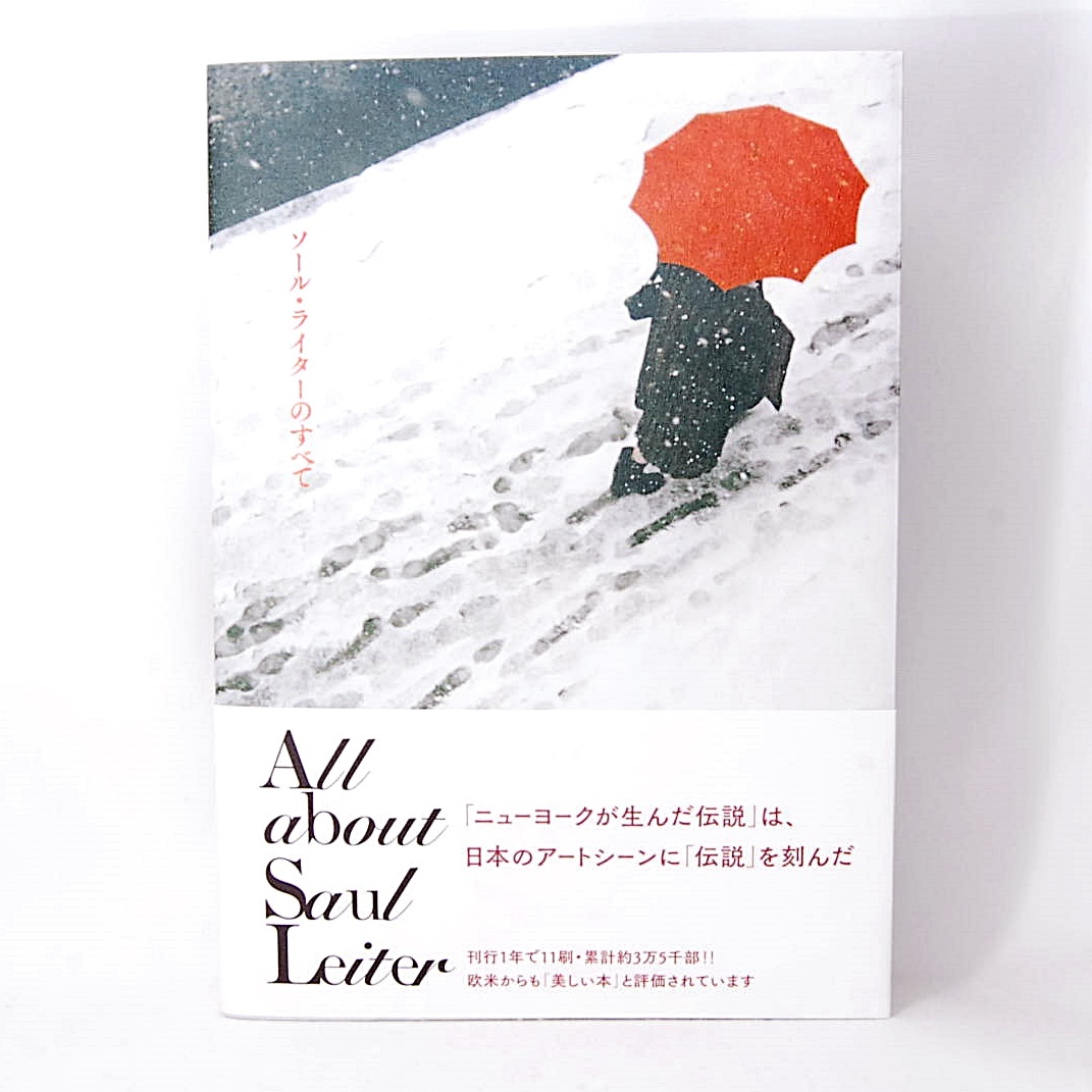 【送料無料】新品 All about Saul Leiter ソール・ライターのすべて 完全日本オリジナル作品集 青幻舎 写真集 _画像1