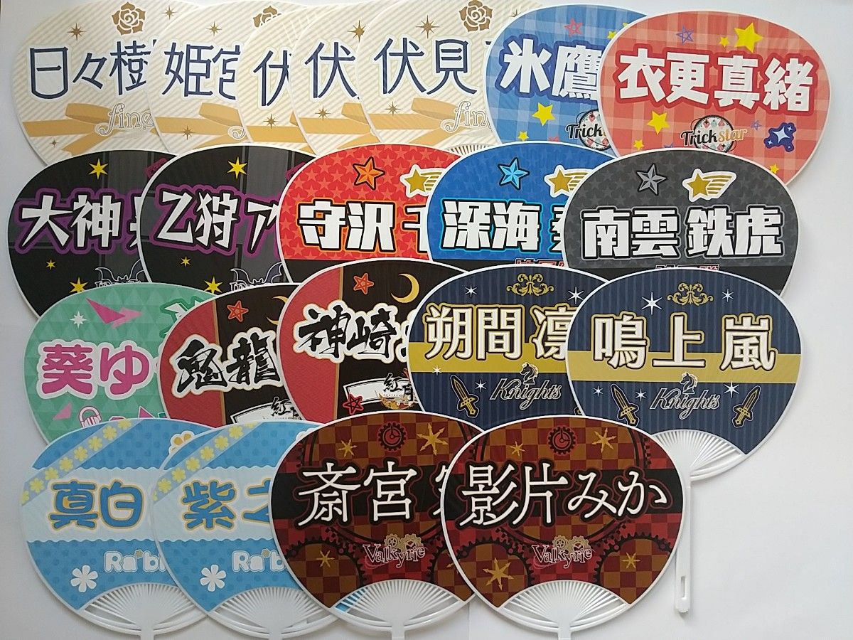 あんスタ アニメイト フェア 特典 ミニうちわ うちわ あんさんぶるスターズ あんスタ アニメイト フェア 特典 ミニ