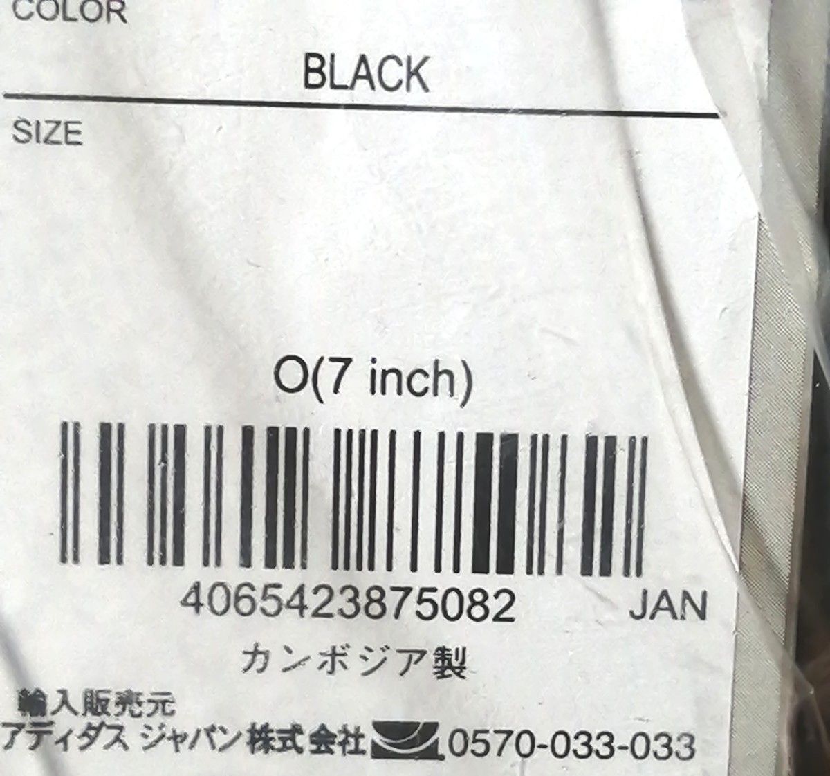 【期間限定SALE価格】新品　アディダス　adidas　メンズ　ハーフパンツ　XLサイズ　黒　ブラック　