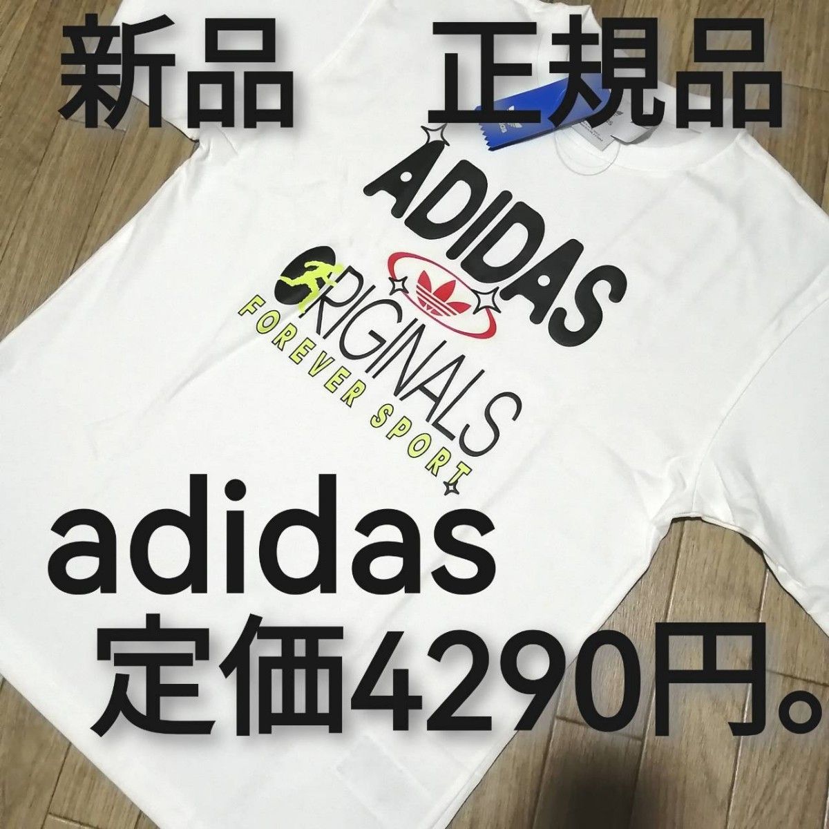 期間限定セール【希少残りわずか】新品　adidas　アディダス　メンズ　Tシャツ　3Lサイズ　白　ホワイト　半袖　カットソー　綿　