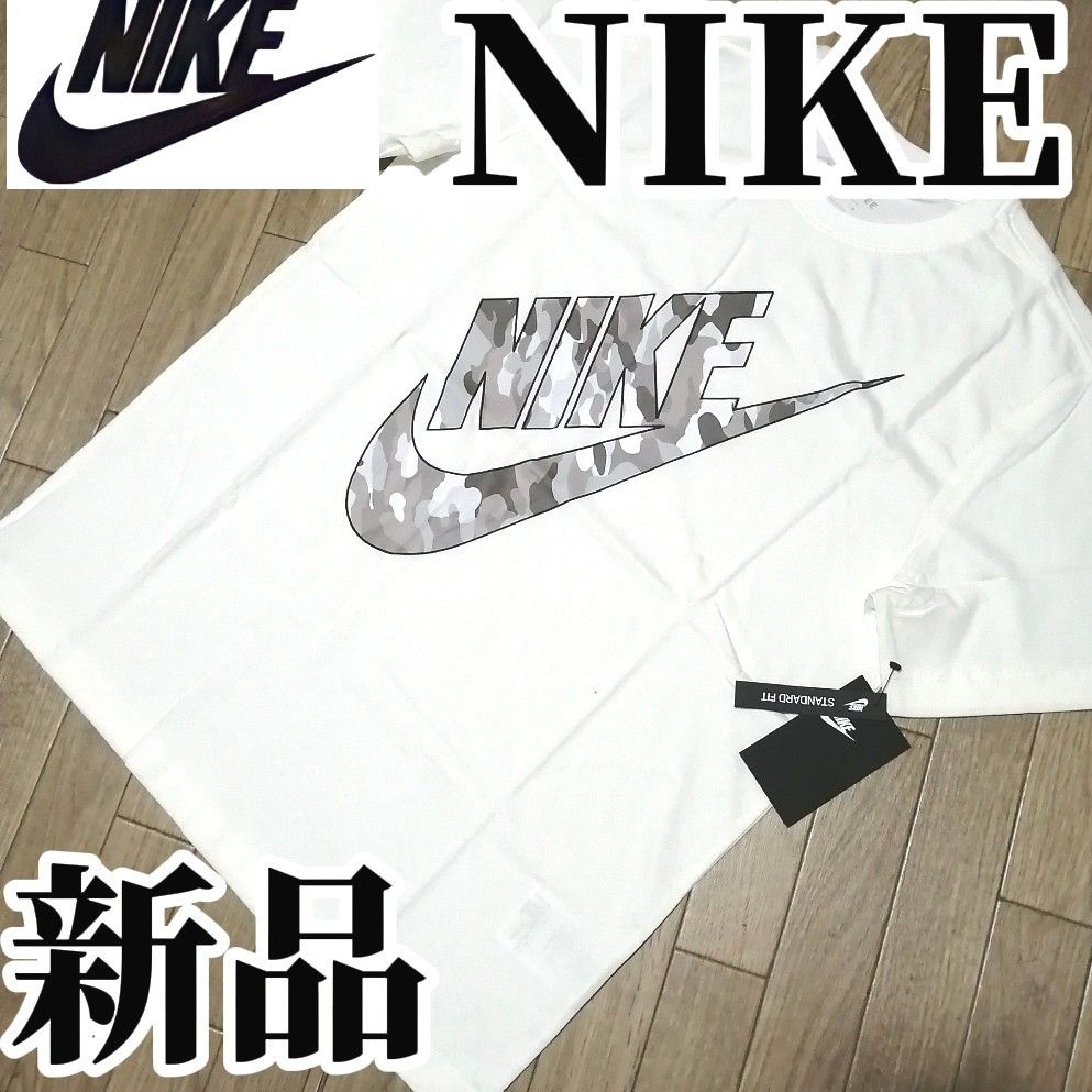 【まもなく値上げ】値下げ不可　新品　NIKE　ナイキ　メンズ　Tシャツ　XLサイズ　半袖　白　ホワイト