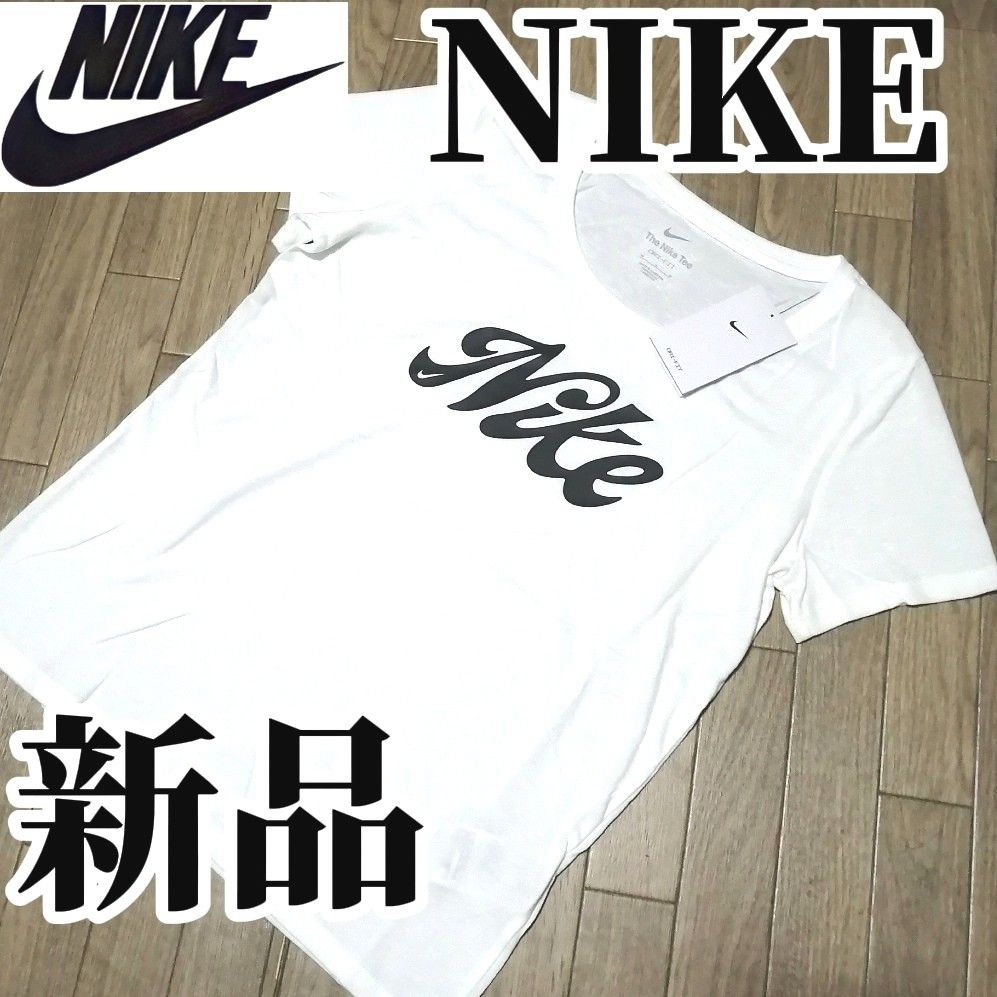 【まもなく値上げ】値下げ不可　新品　NIKE　ナイキ　レディース　Tシャツ　Mサイズ　白　ホワイト　半袖　カットソー