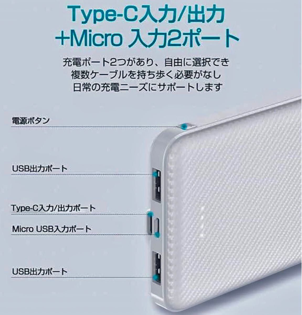 【プレゼント付き在庫処分】モバイルバッテリー 12000mAh 軽量 急速充電 3台同時充電 指紋防止  PSE認証済