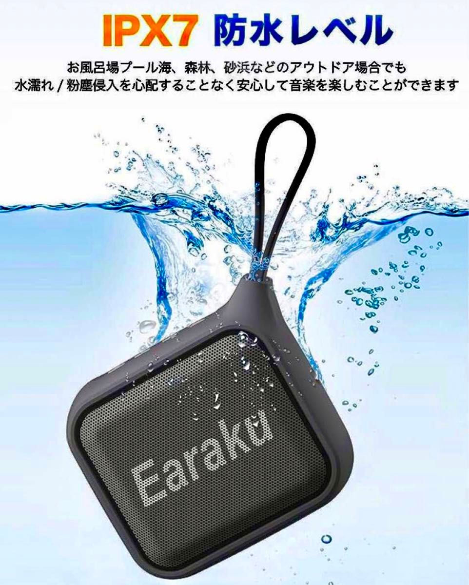 【新品未開封】革新的Bluetooth5.3  防水スピーカー 小型  Type-C 防塵 軽量 アウトドア 海 お風呂