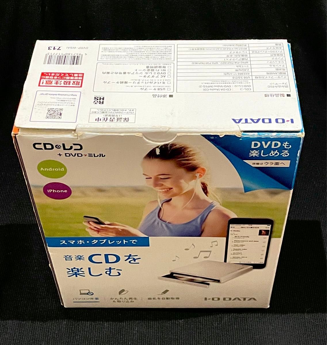 I-O DATA「DVDミレル+CDレコ」スマホ タブレット DVD視聴/CD取込 Wi-Fiモデル DVRP-W8AI
