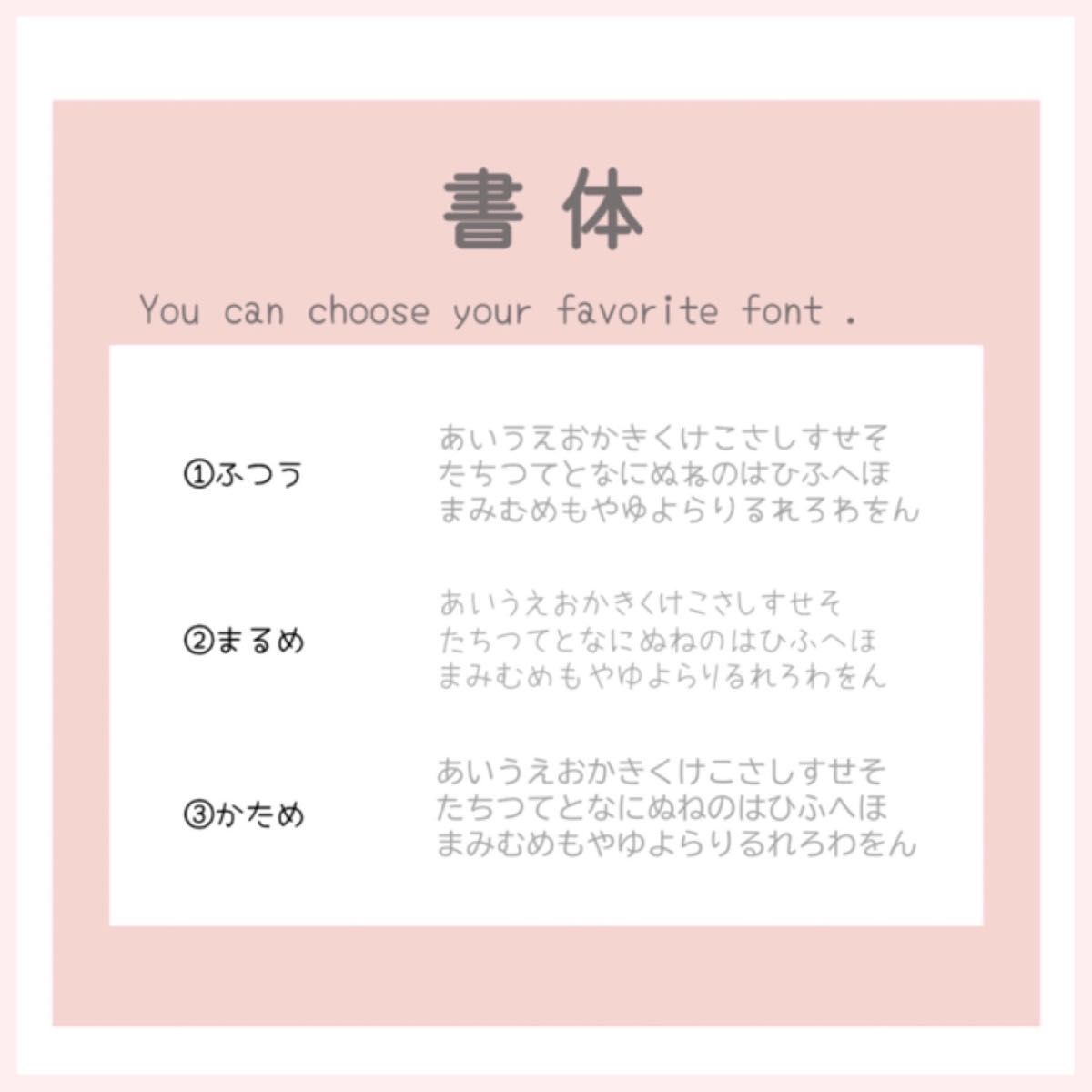 お名前シール【Kawaii70枚×3】ノンアイロン