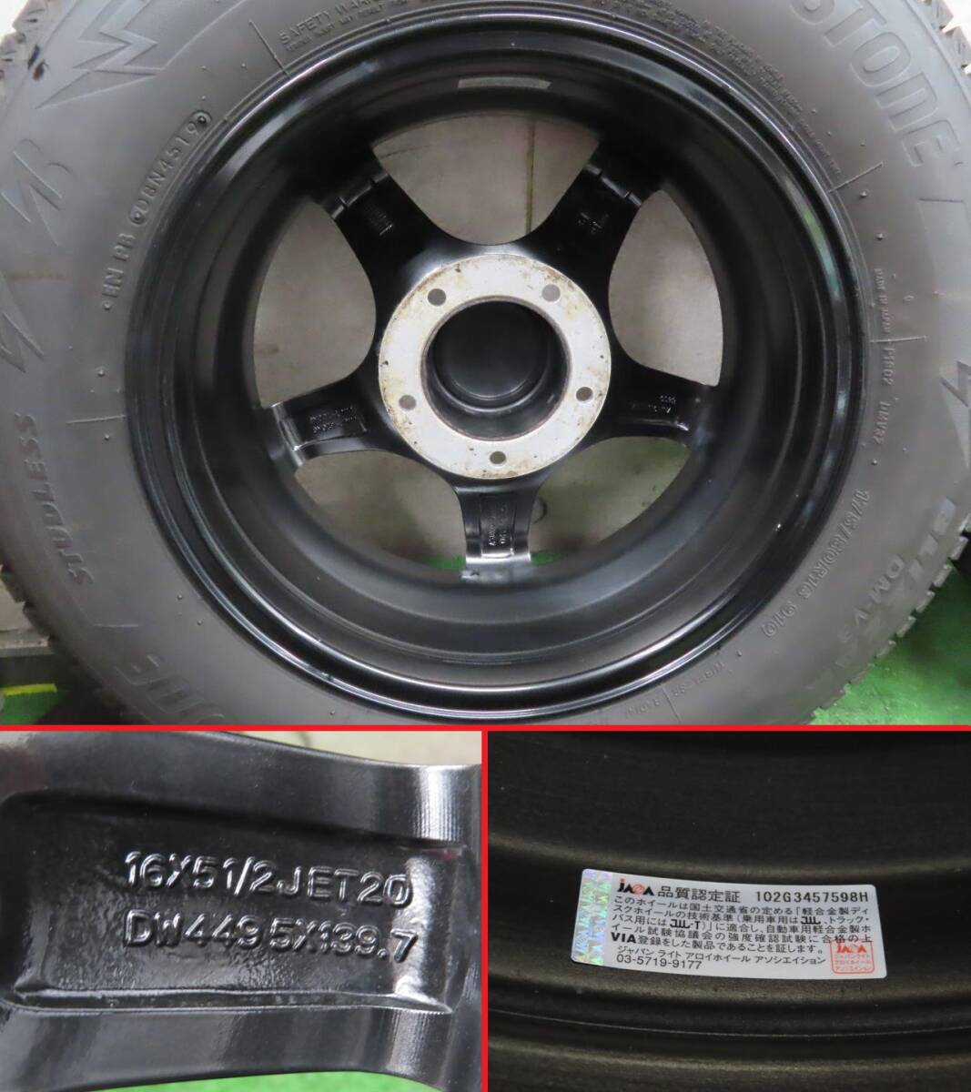 溝有り 小傷程度 Z【I2603】JB23W ジムニー【ブリザック DM-V3 175/80R16 91Q】【16インチ 5.5J +20 139.7 5H】の画像9