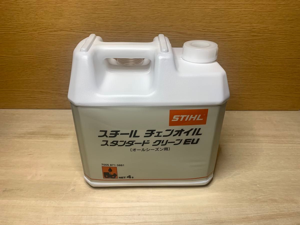 【STIHL 】チェンオイル＆HPウルトラエンジンオイルセット