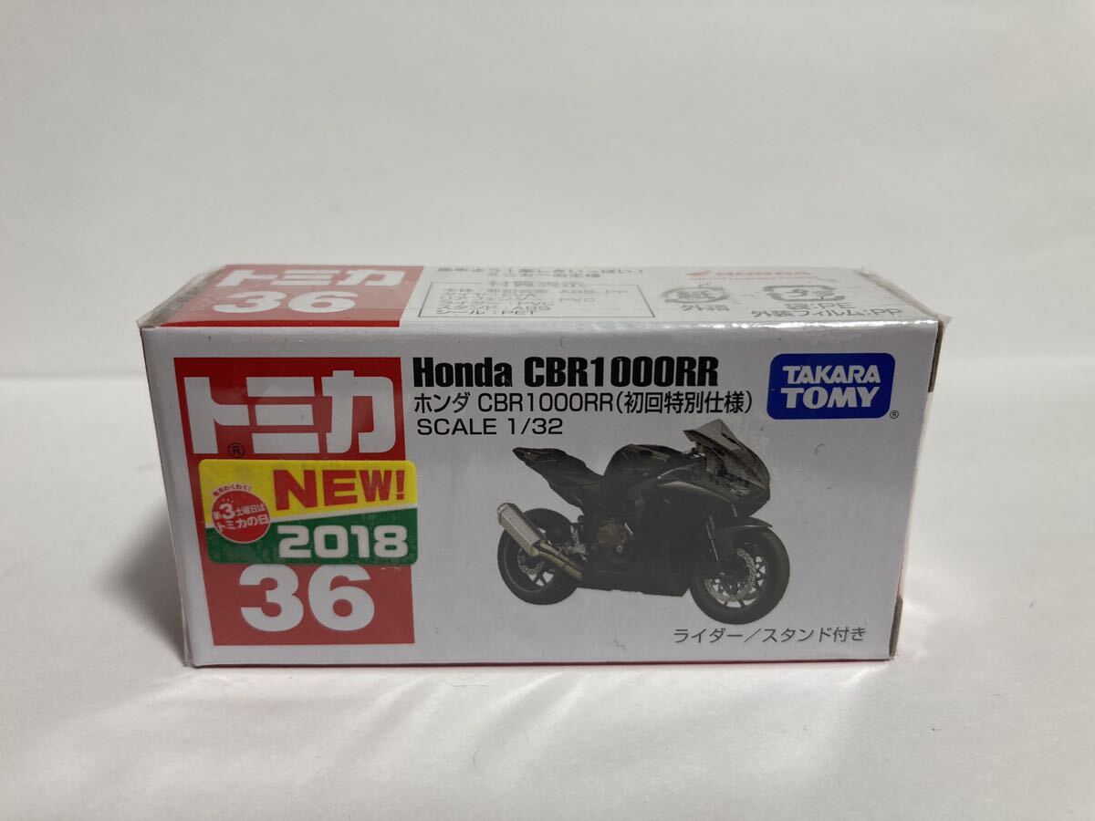 トミカ No36 ホンダCBR1000RR 初回特別仕様の画像2