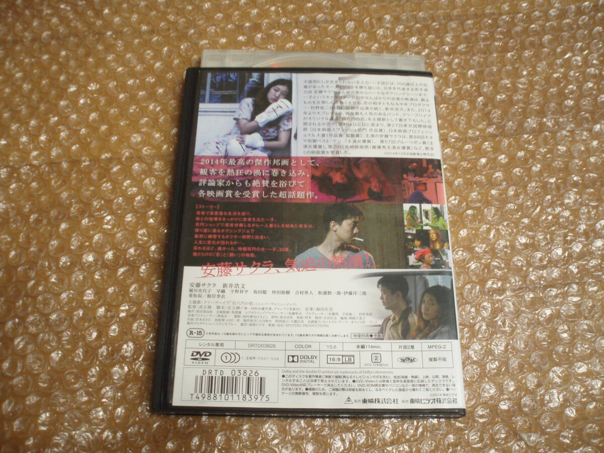 DVD 100 jpy. .