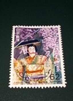 使用済満月印 1992年歌舞伎第6集（1）の画像1