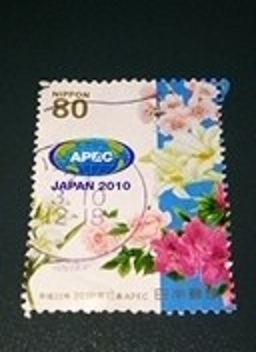 使用済満月印　2010年日本_画像1
