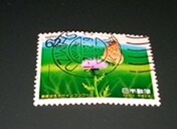 使用済満月印 1990年切手デザインコンクール（1）の画像1