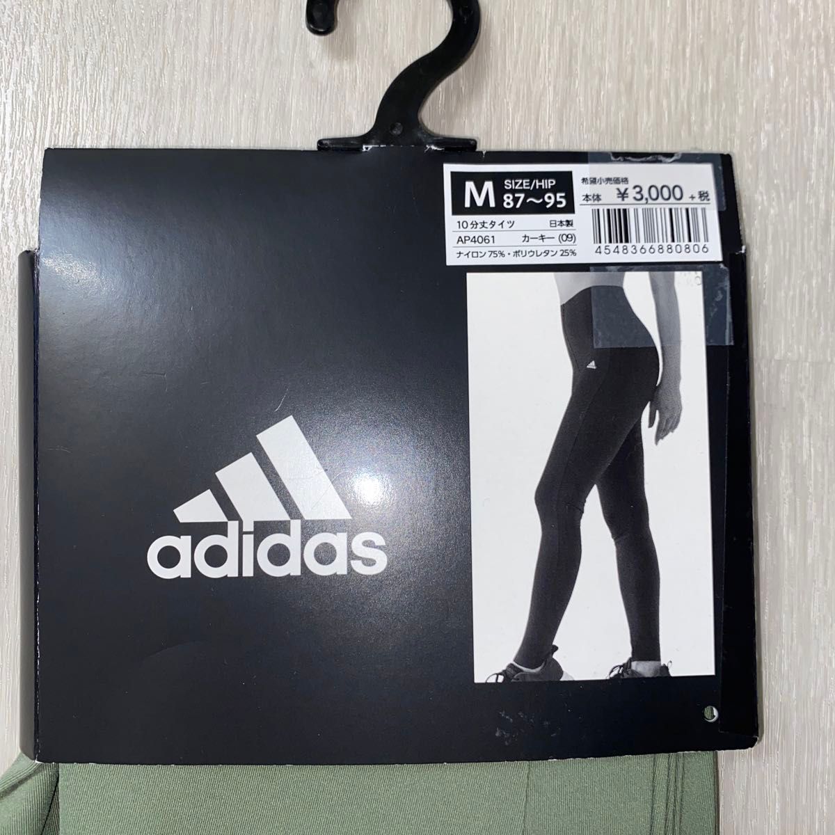 最終値下げアディダス 10分丈　タイツ レディース 縫い目 なし 汗 速乾 GUNZE グンゼ adidas AP4061 M