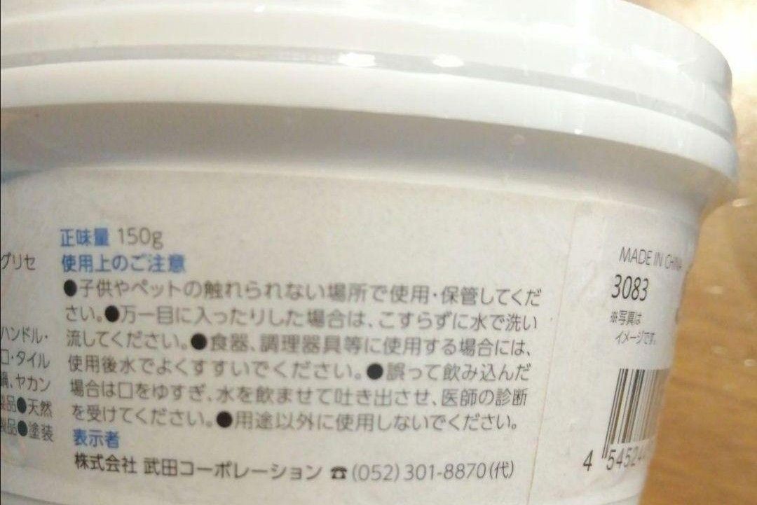 入手困難　ダイソー　多目的クレンザー　５個　ダイソー　油汚れ　焦げ落とし　湯垢　サビ取り　DAISO　セリア　キャンドゥ　ワッツ 