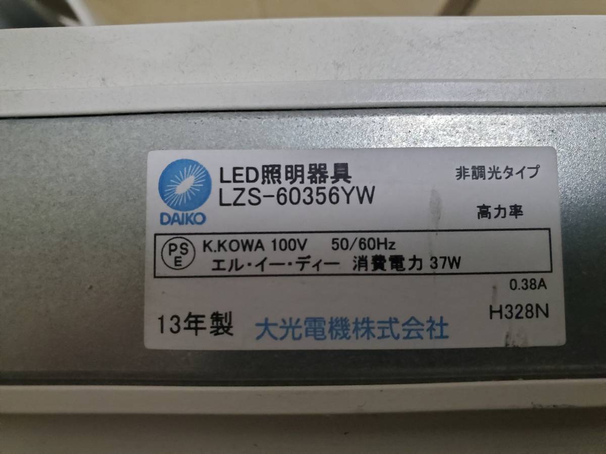 (送料無料) 10台セット 大光電機 LZS-60356YW LED ダクトレール用スポットライトの画像3